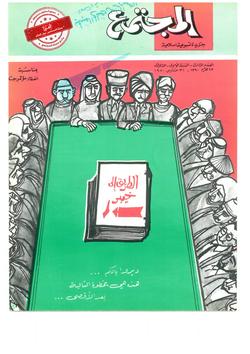 أملنا كبٌير بالفوز في دَورة الخليج